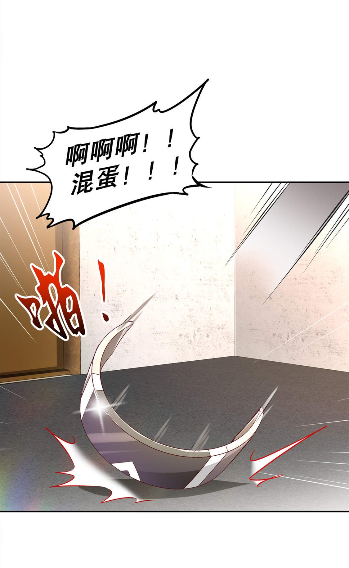 第29章：东南交易所