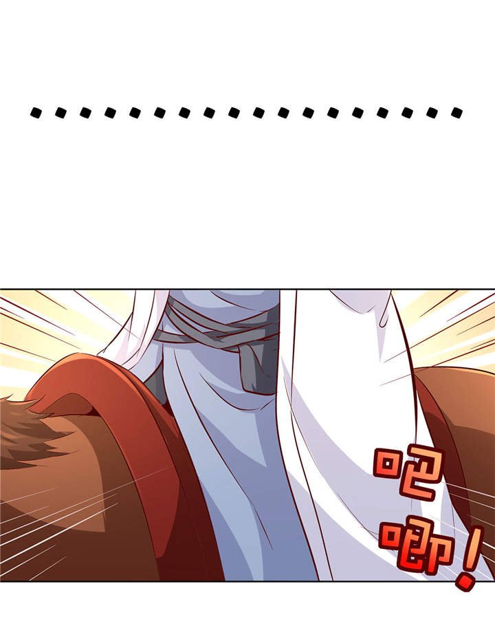第3章：白马王子