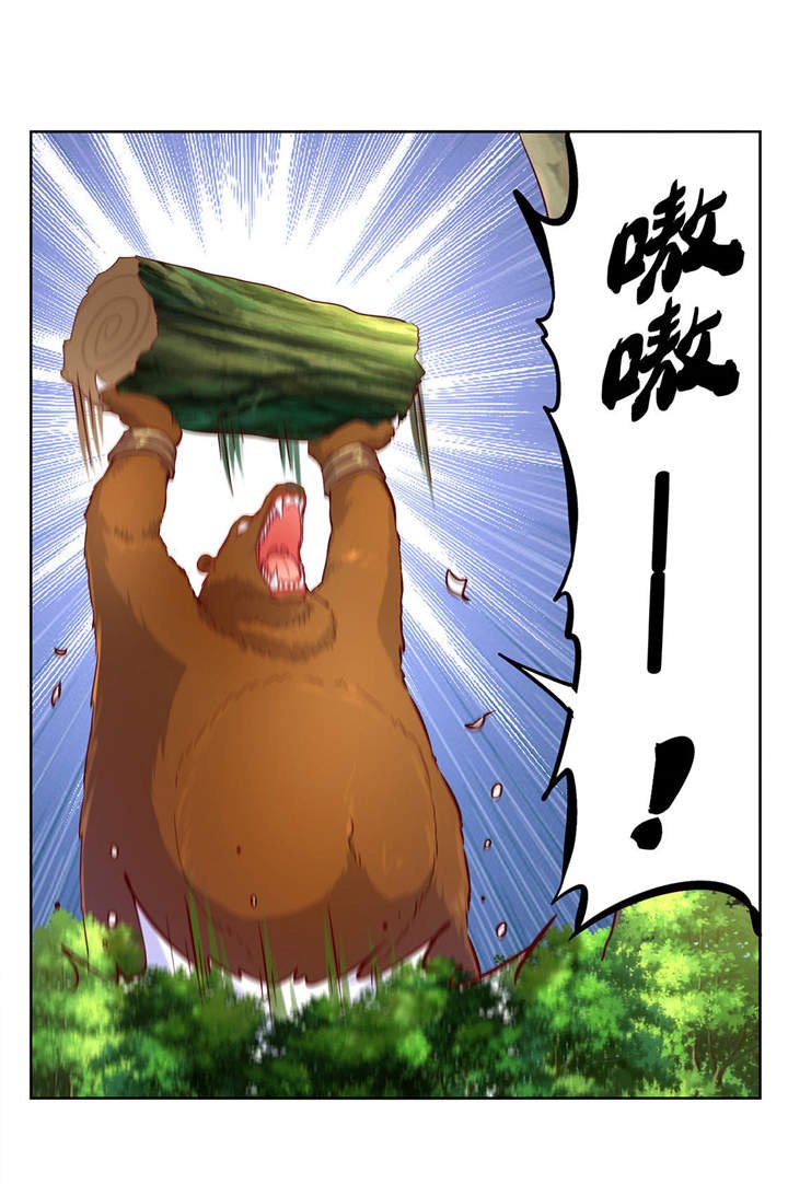 第3章：白马王子