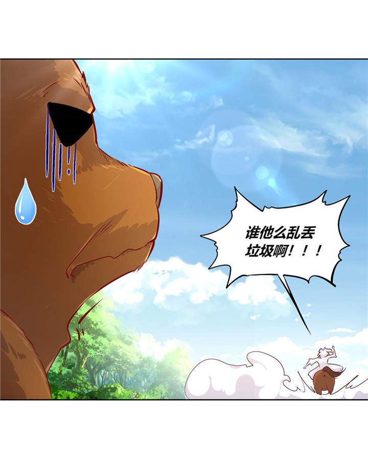第3章：白马王子