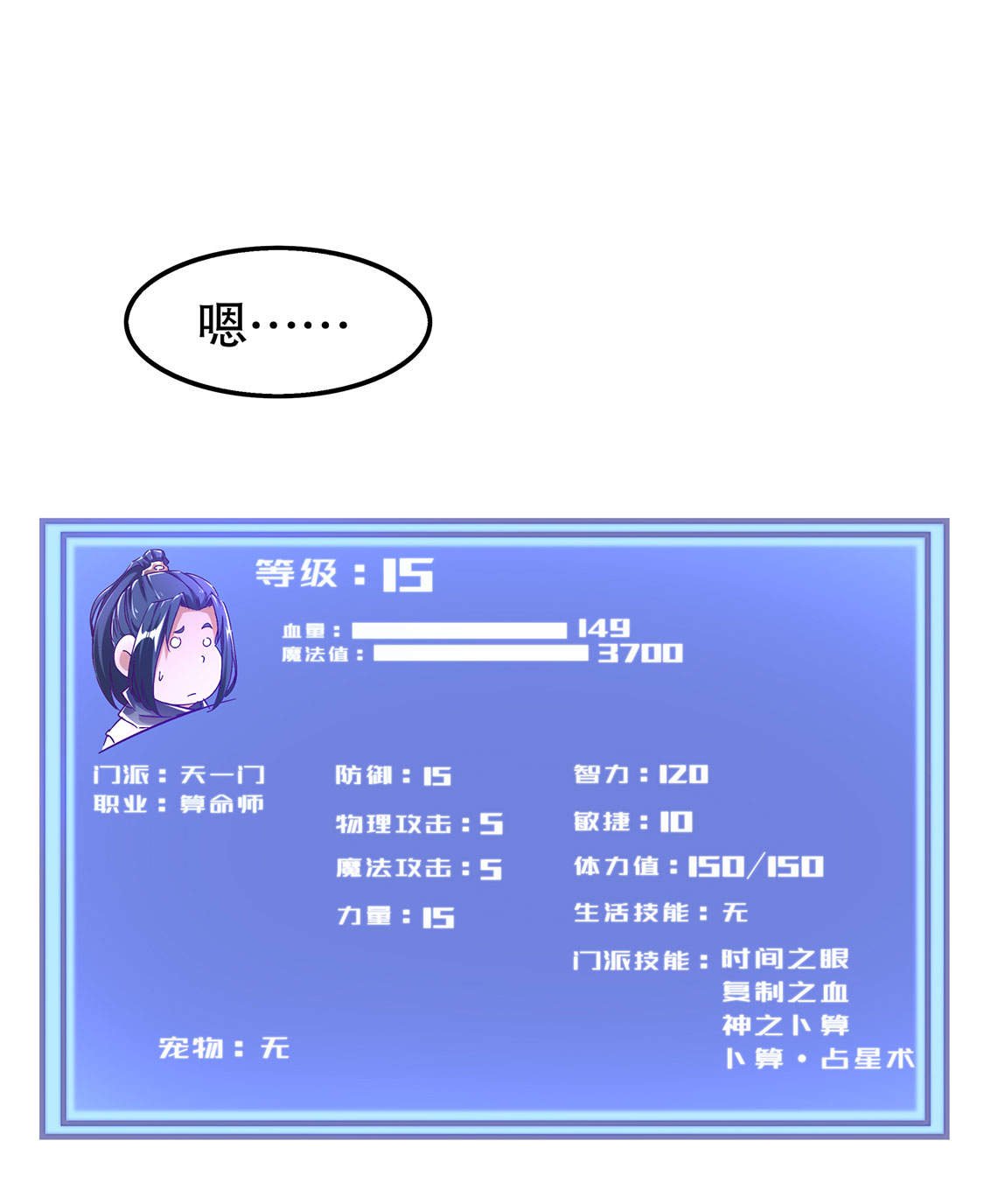 第31章：补偿个十万八万的