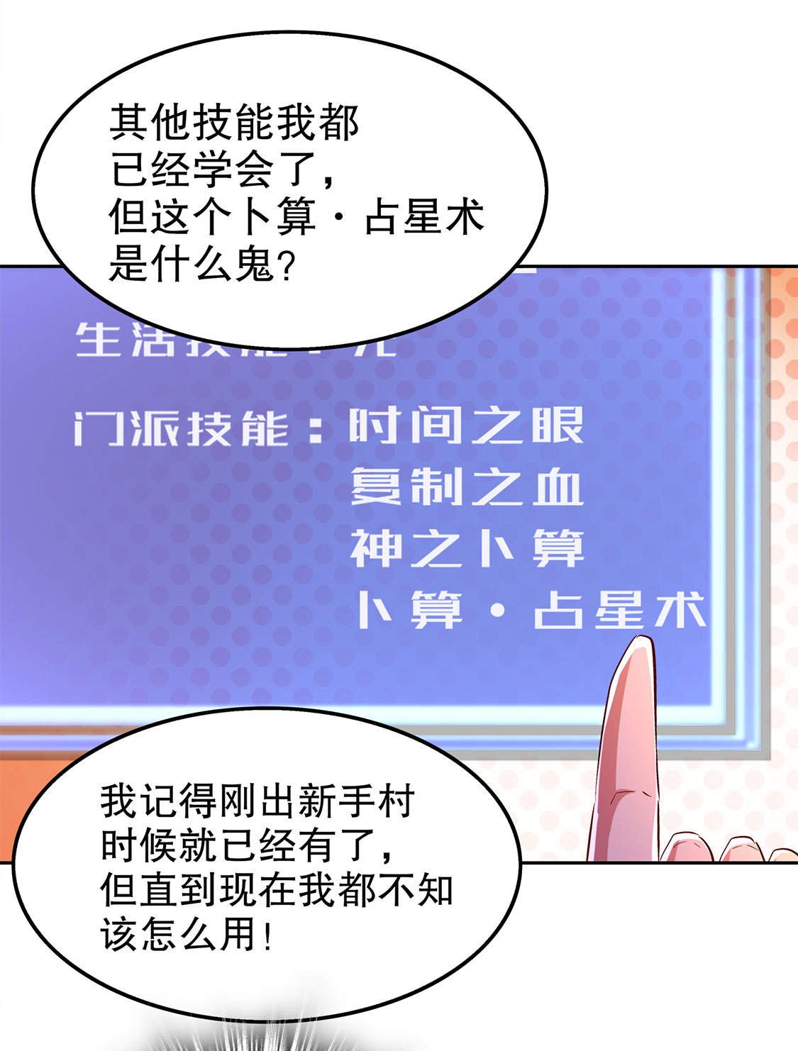 第31章：补偿个十万八万的