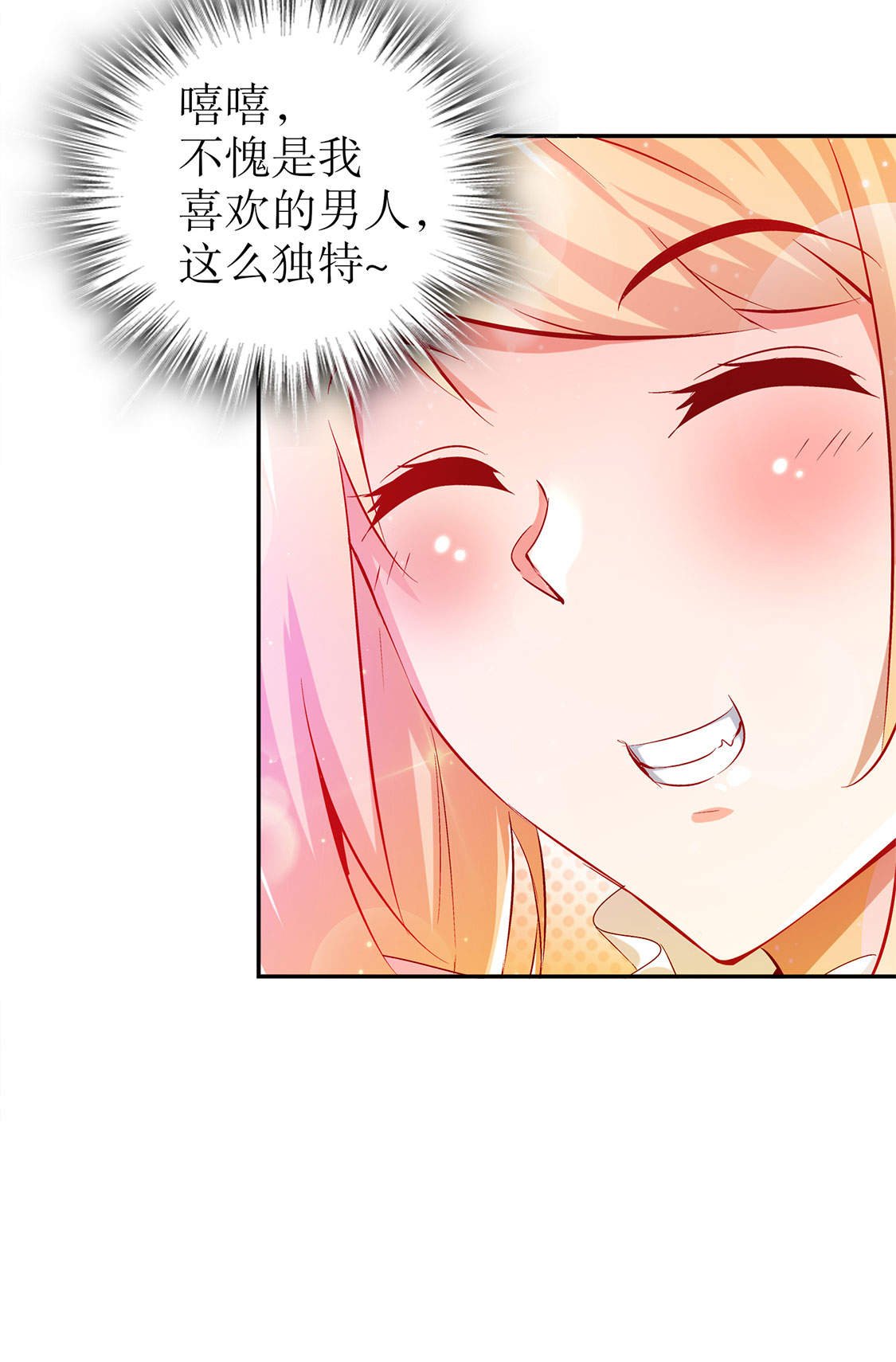 第31章：补偿个十万八万的