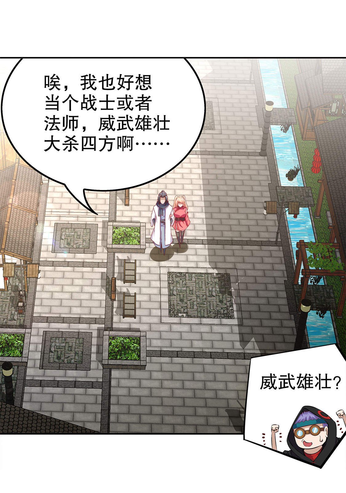 第31章：补偿个十万八万的