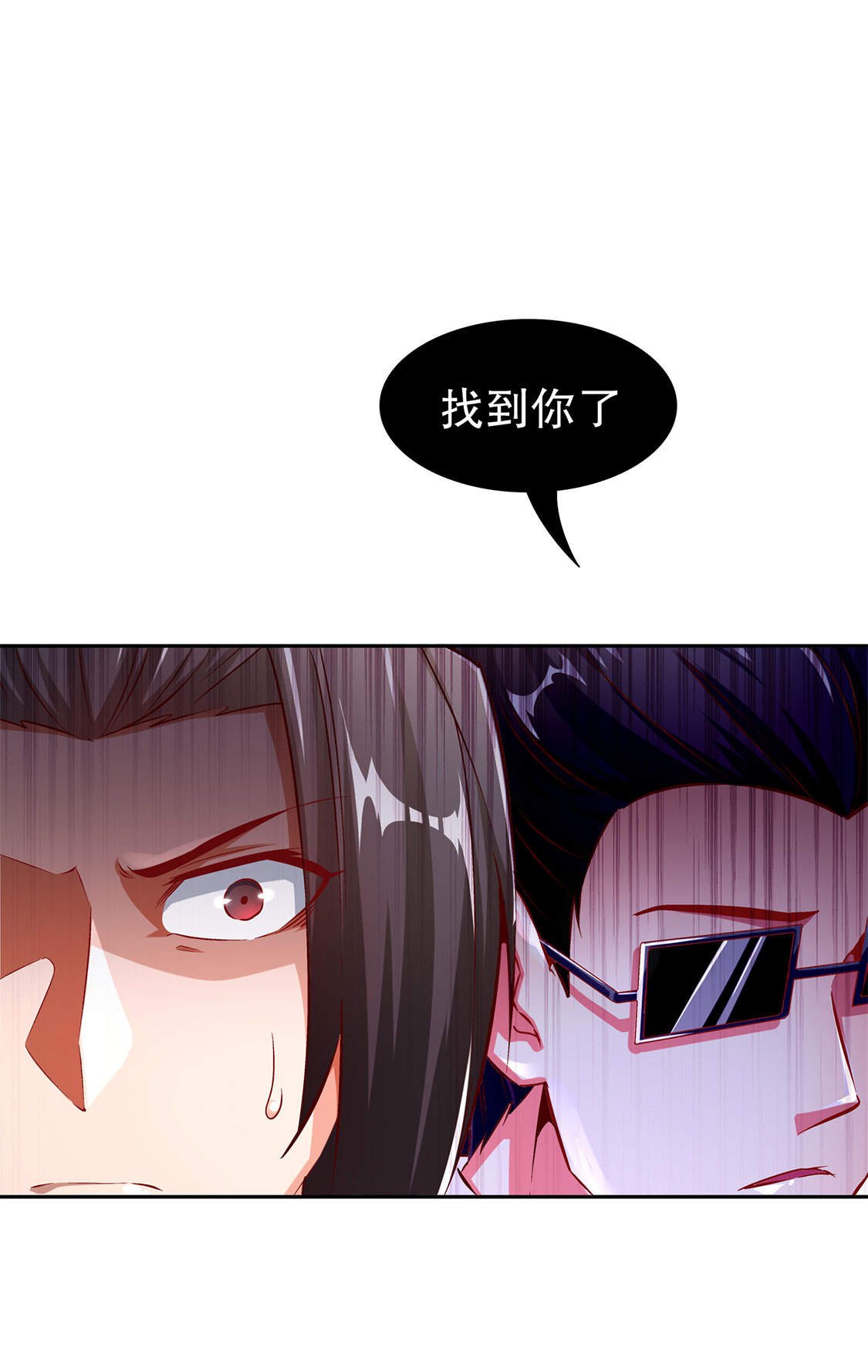 第31章：补偿个十万八万的
