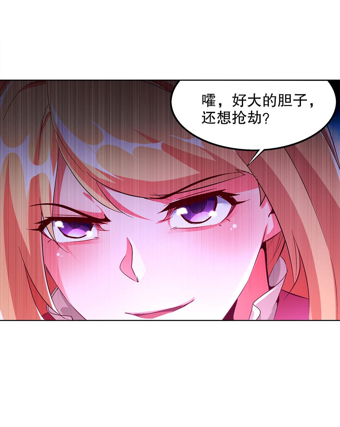 第31章：补偿个十万八万的