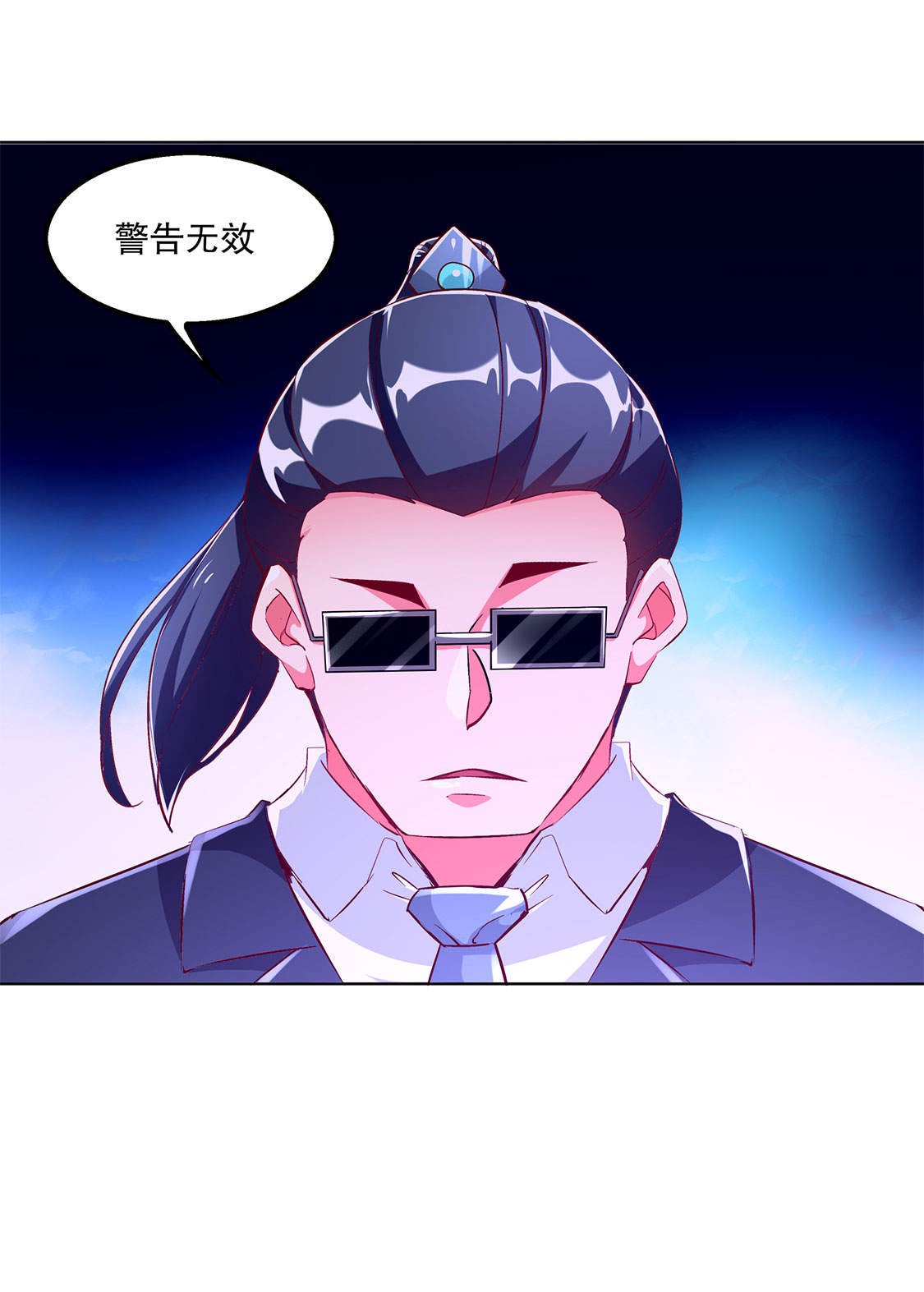 第31章：补偿个十万八万的