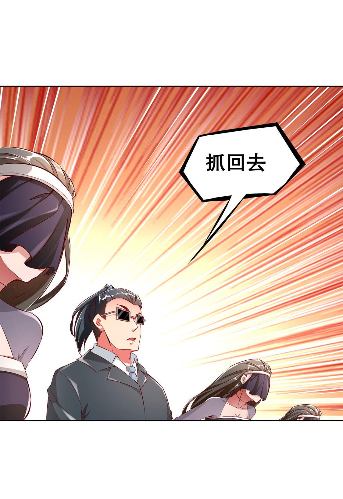 第31章：补偿个十万八万的