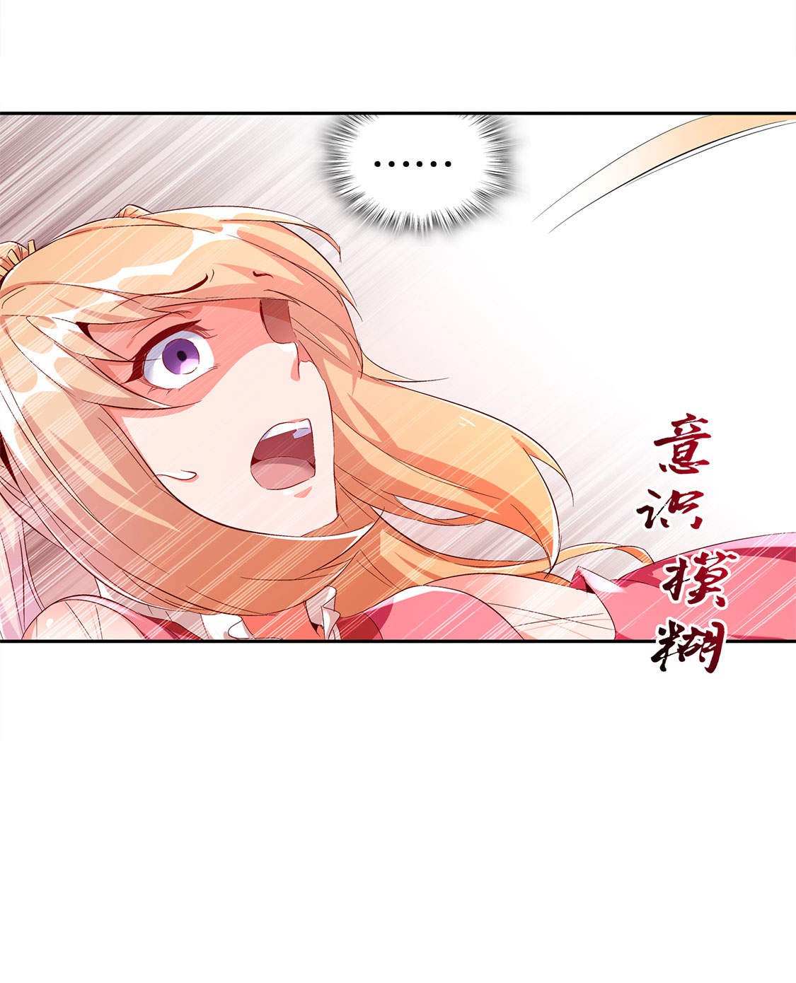 第31章：补偿个十万八万的