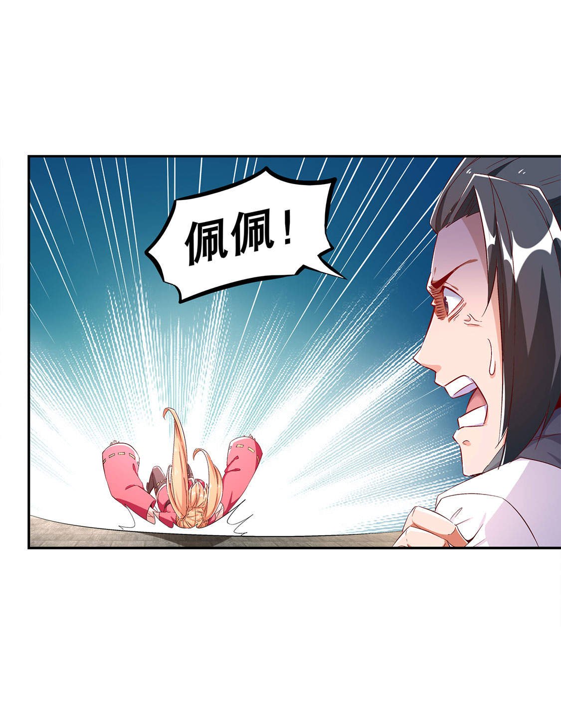 第31章：补偿个十万八万的