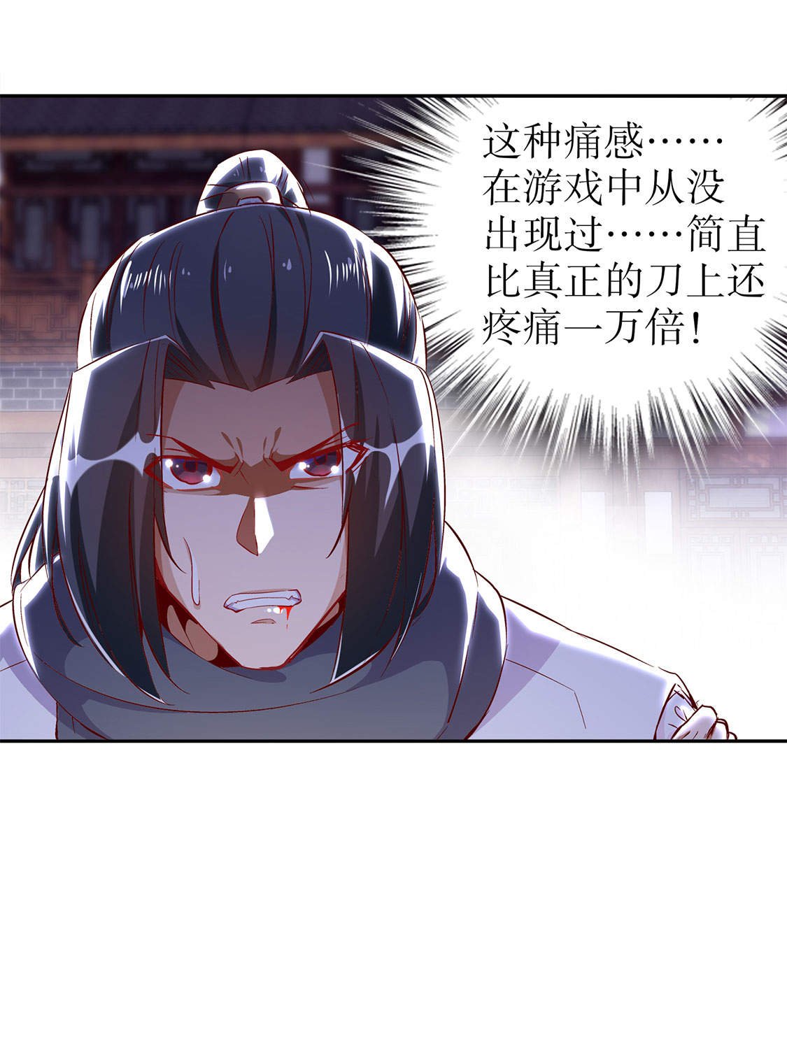 第31章：补偿个十万八万的