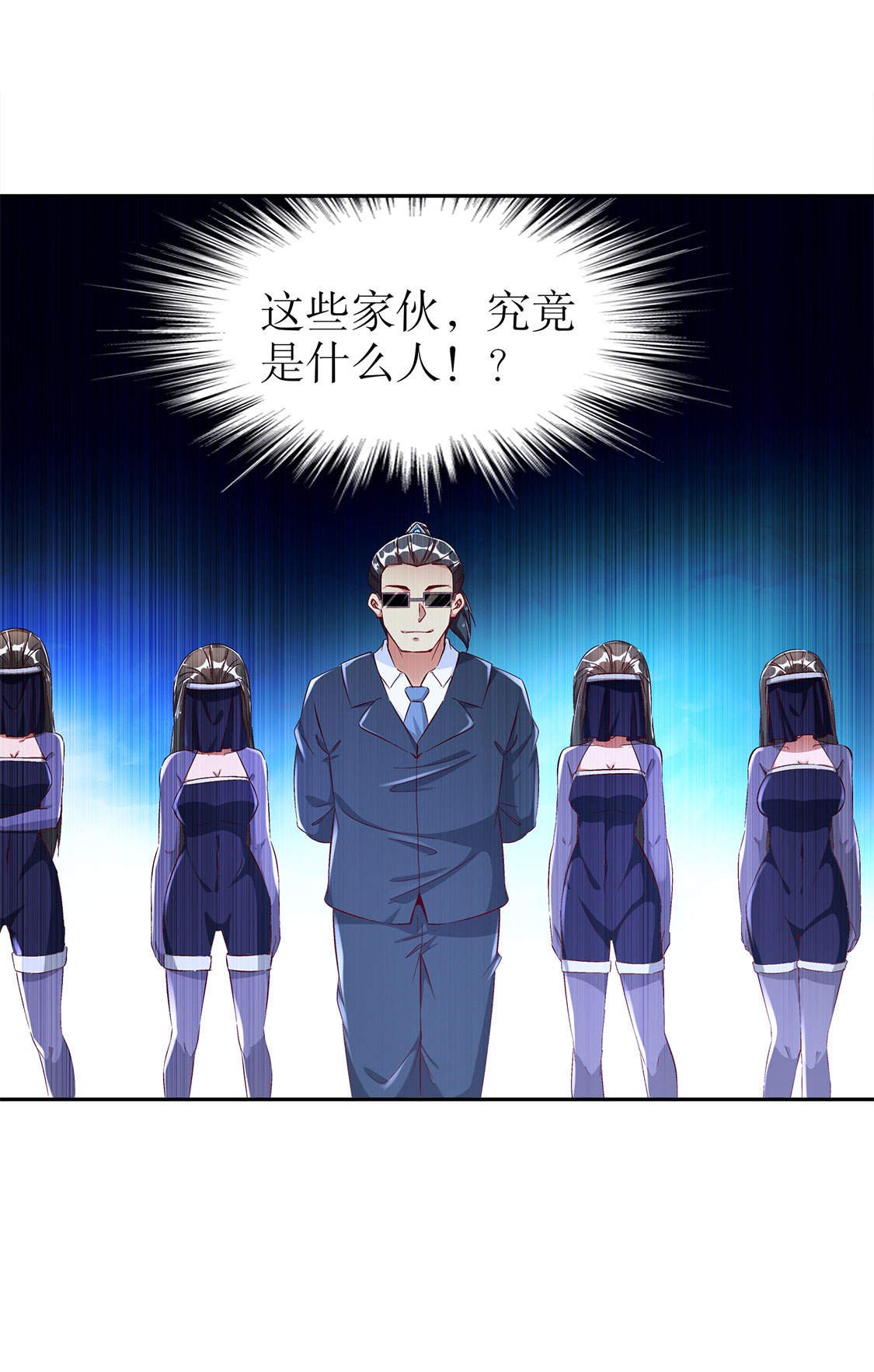 第31章：补偿个十万八万的