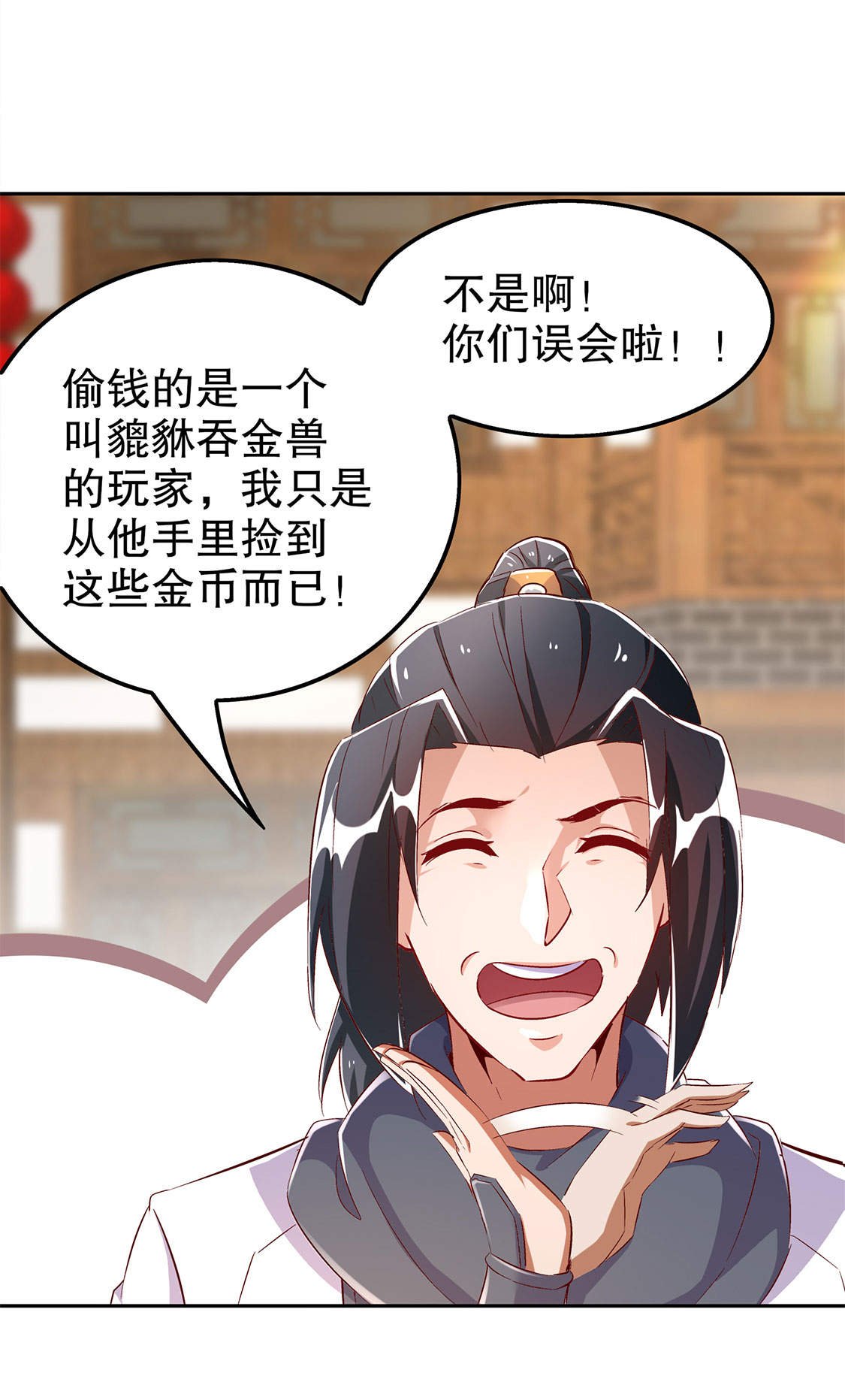 第31章：补偿个十万八万的