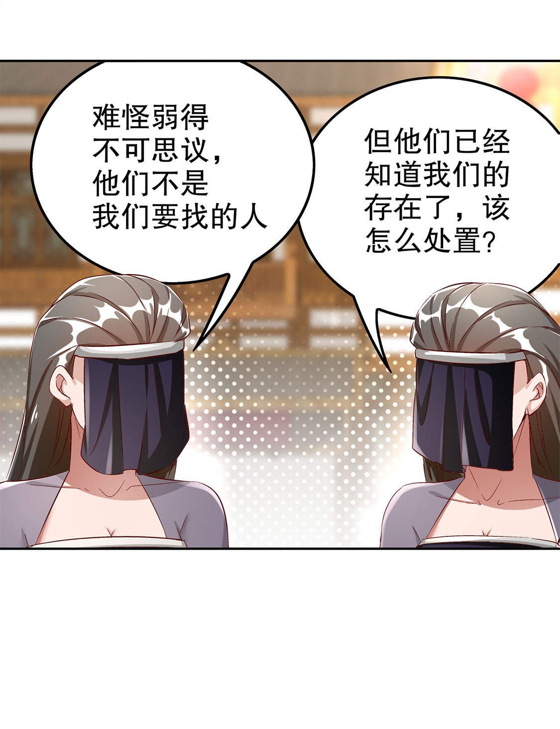 第31章：补偿个十万八万的