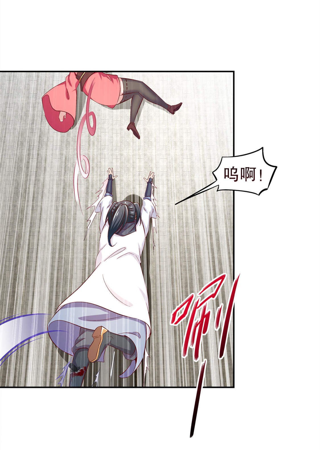 第32章：抹杀