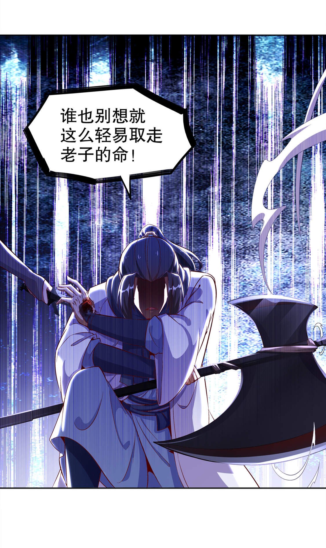 第32章：抹杀