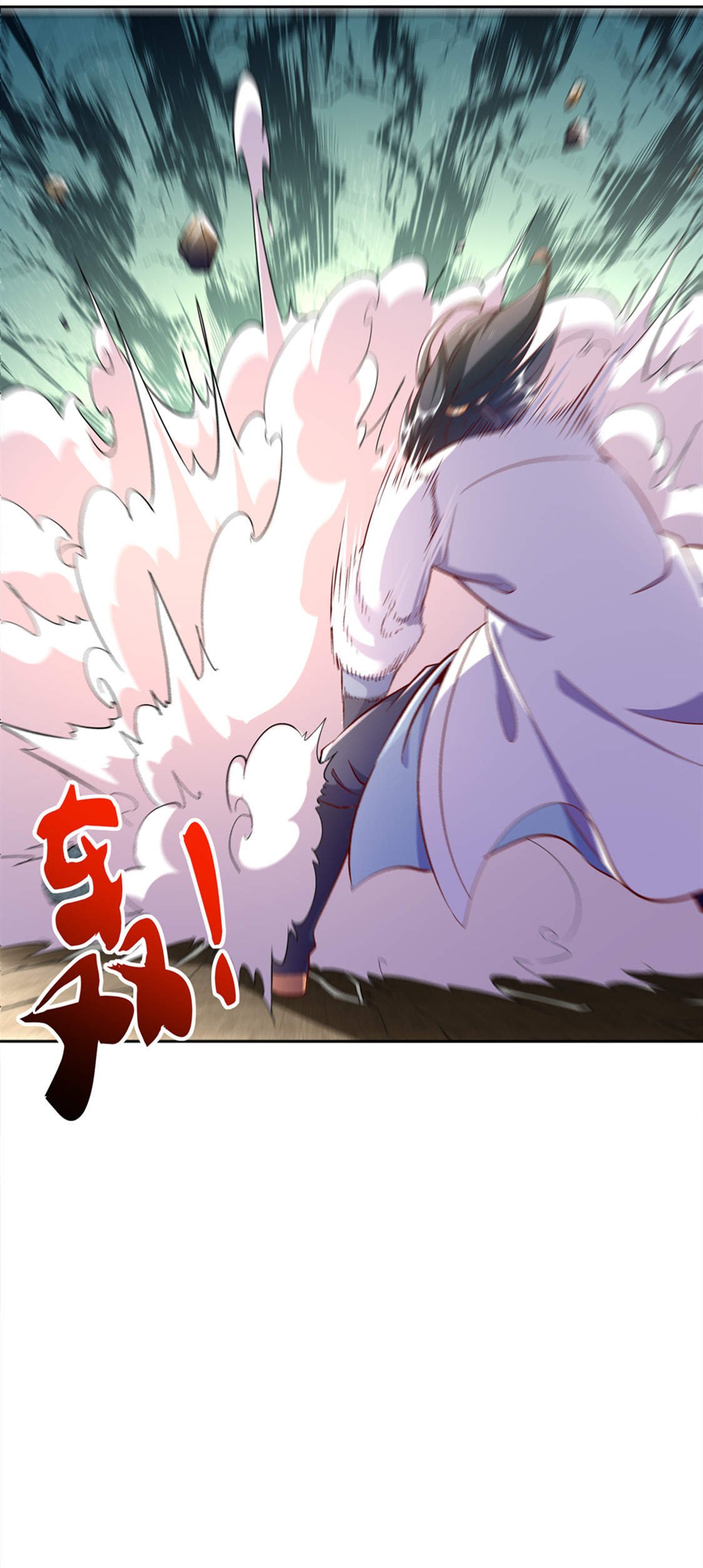 第32章：抹杀