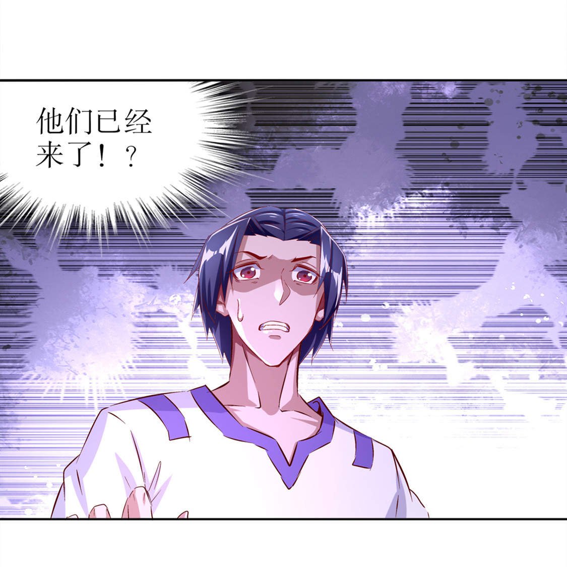 第33章：所有人员已就位