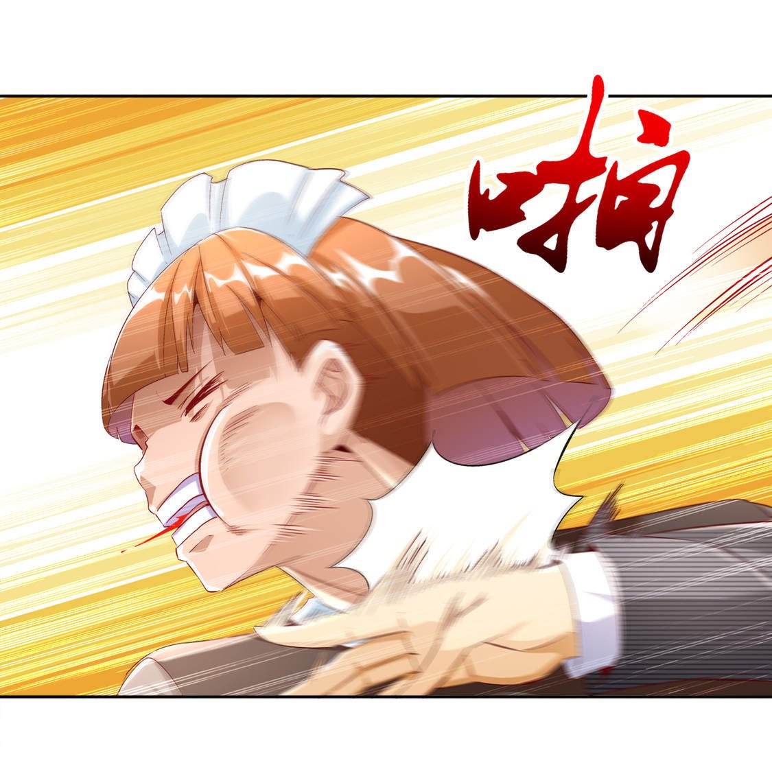 第33章：所有人员已就位