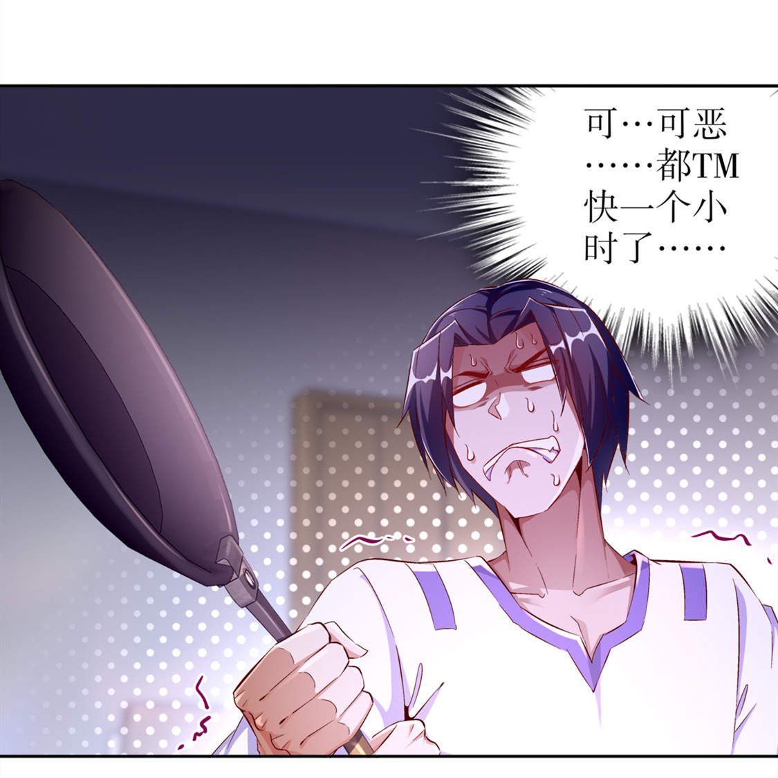 第33章：所有人员已就位