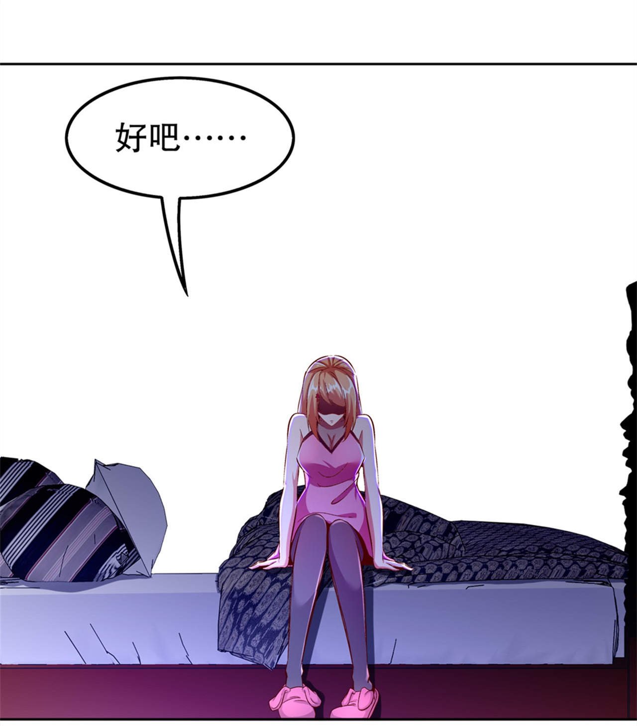 第34章：帮我个忙