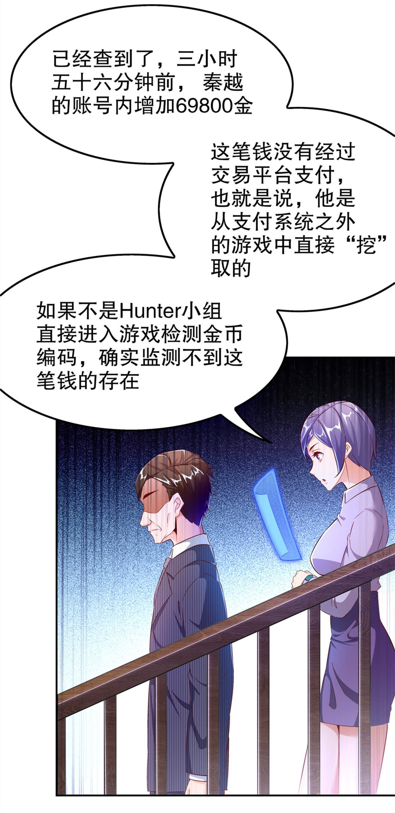 第34章：帮我个忙