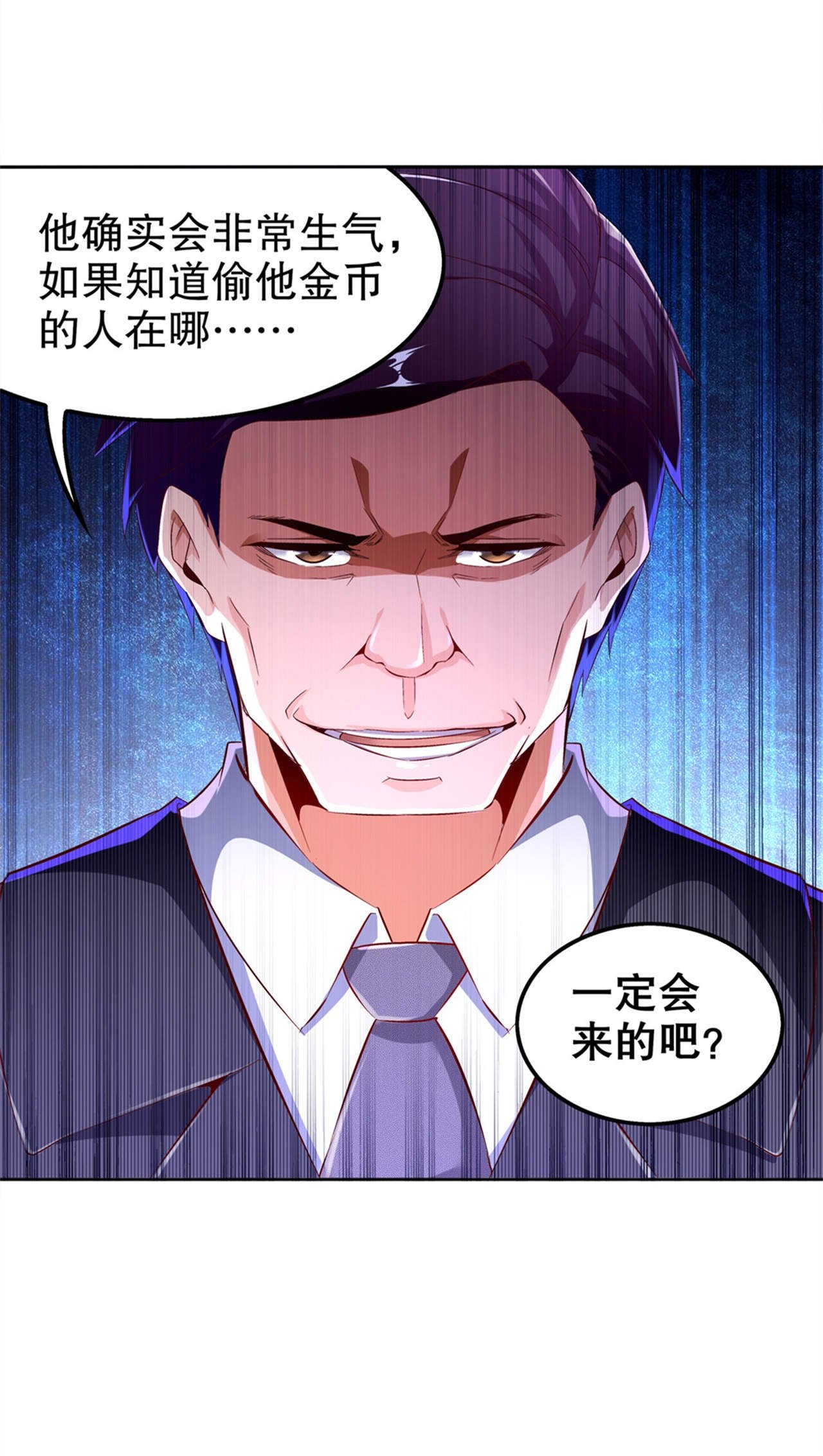 第34章：帮我个忙