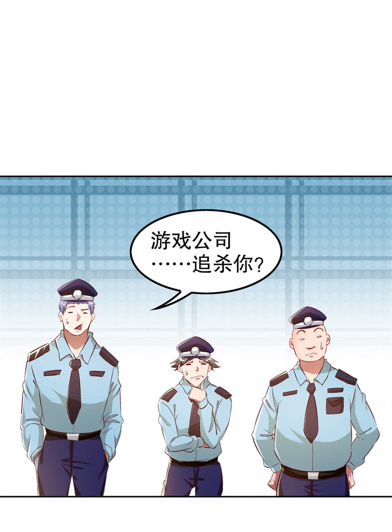 第34章：帮我个忙