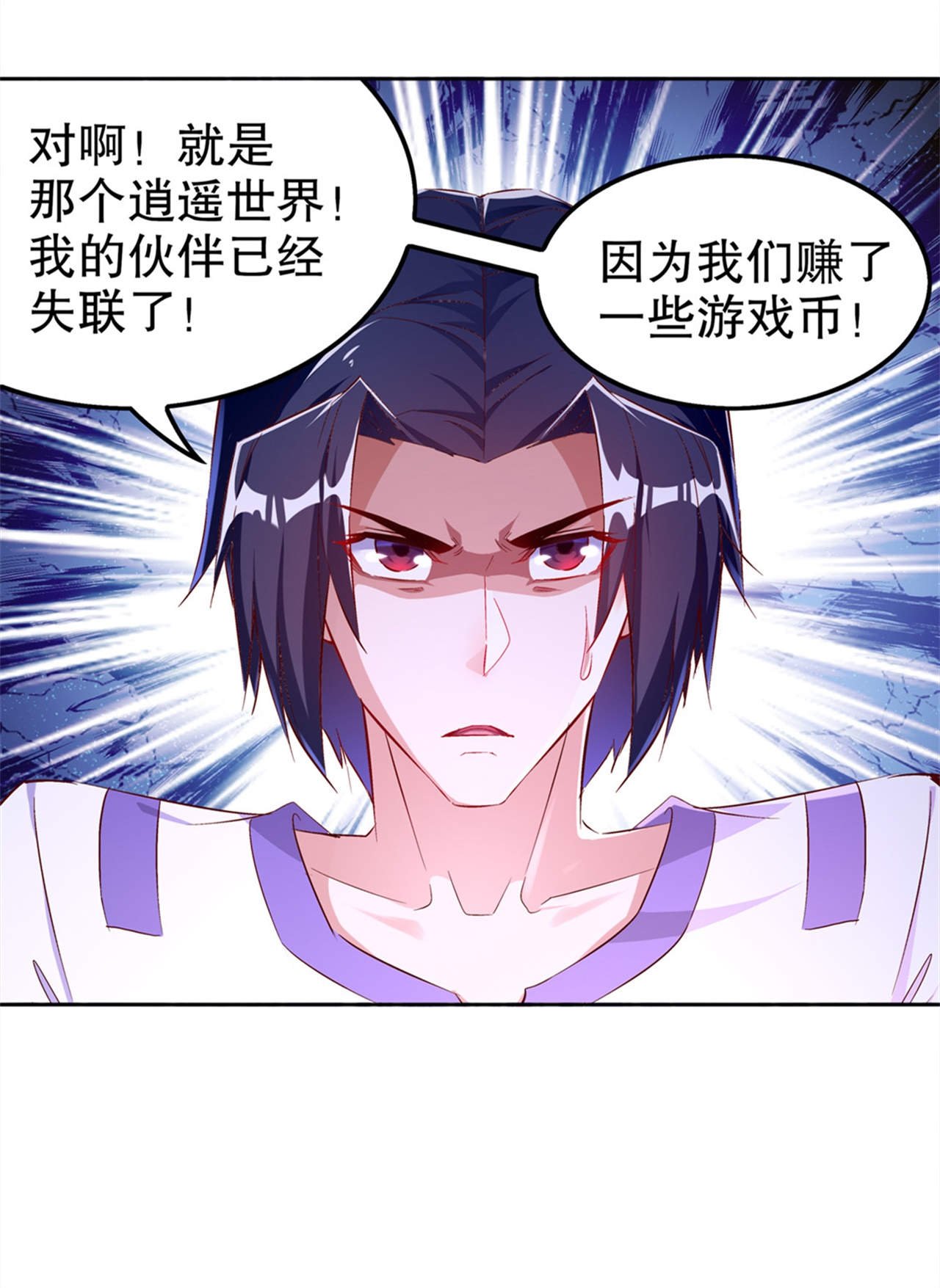 第34章：帮我个忙