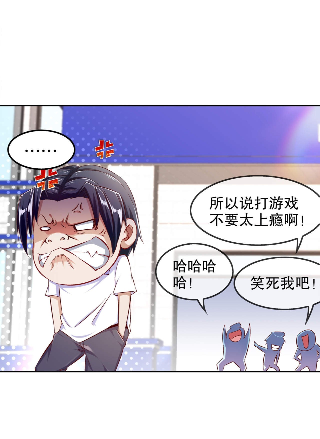 第34章：帮我个忙