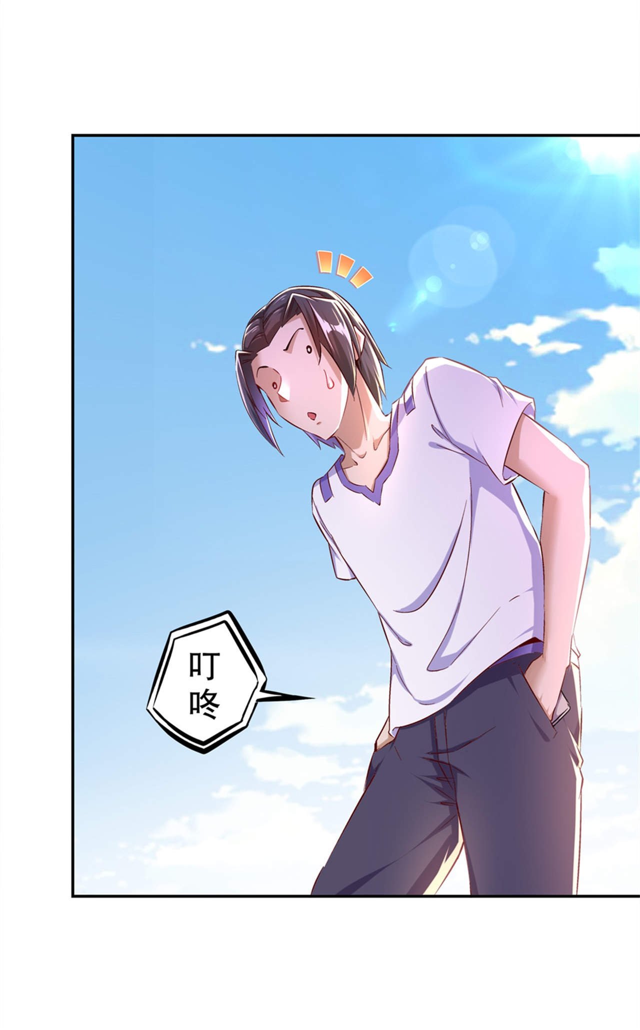 第34章：帮我个忙