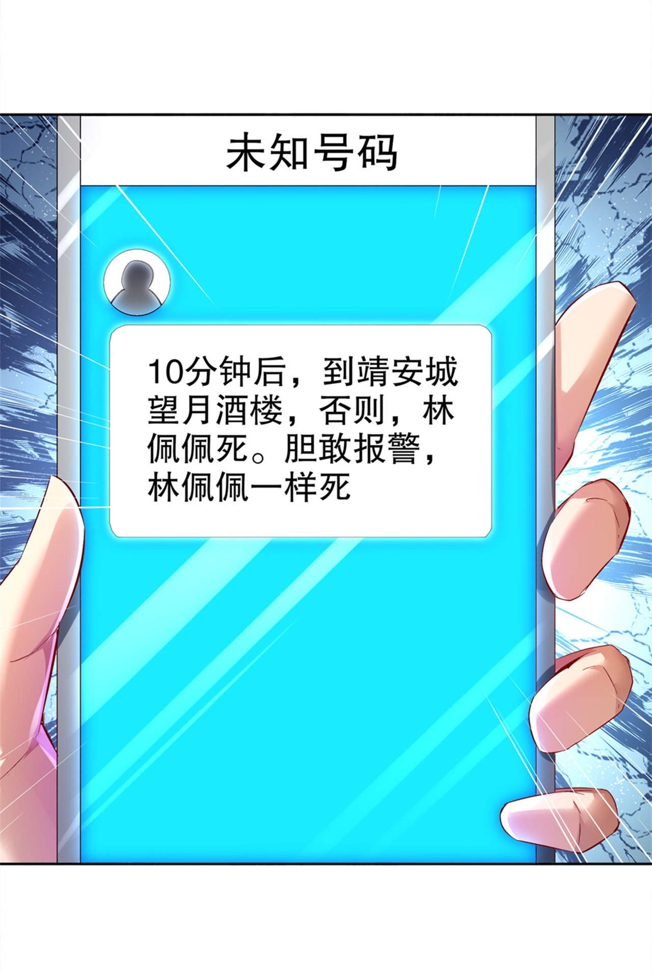 第34章：帮我个忙