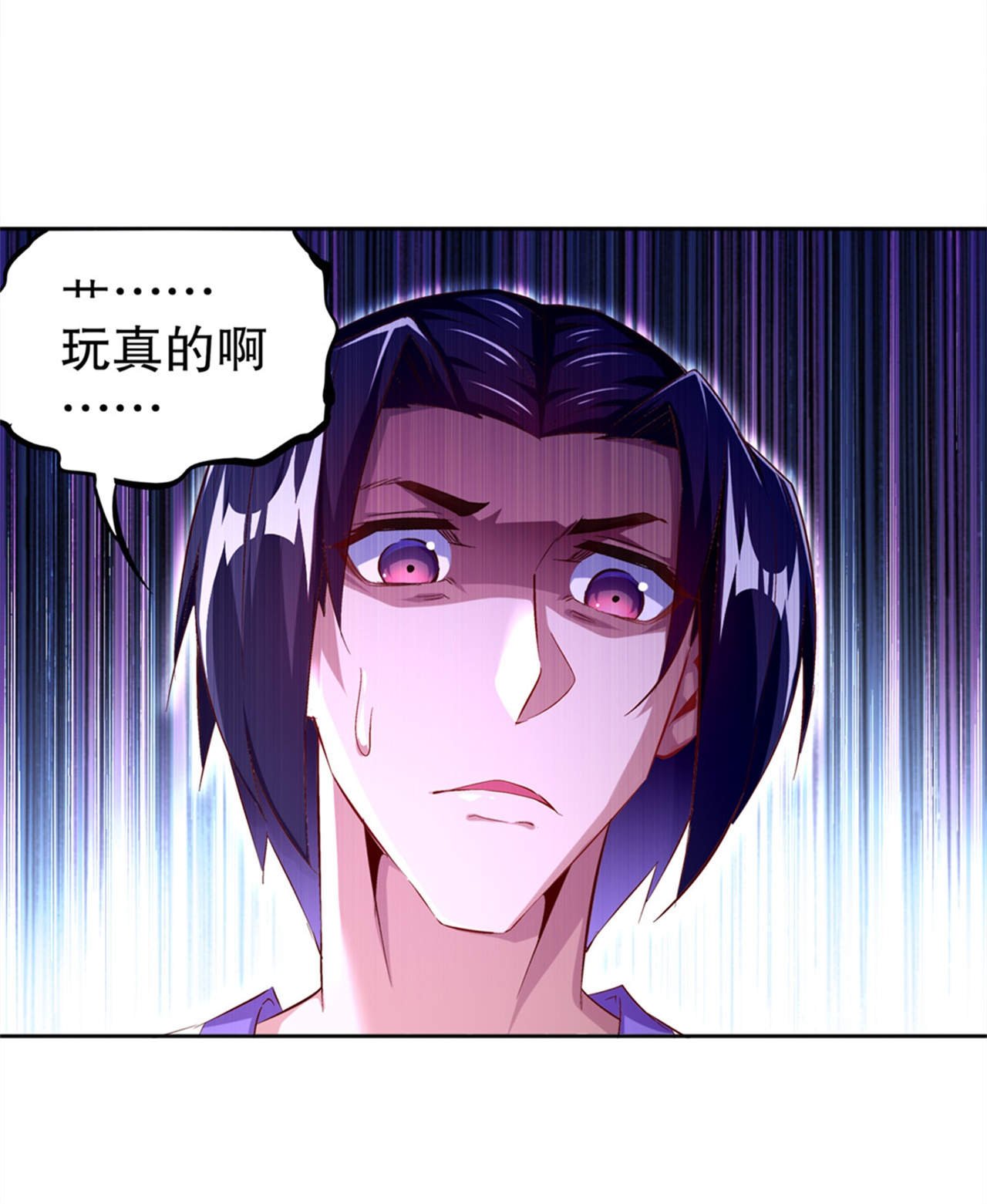 第34章：帮我个忙