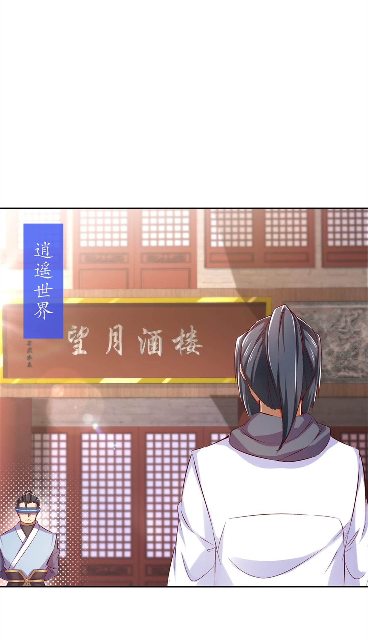 第34章：帮我个忙