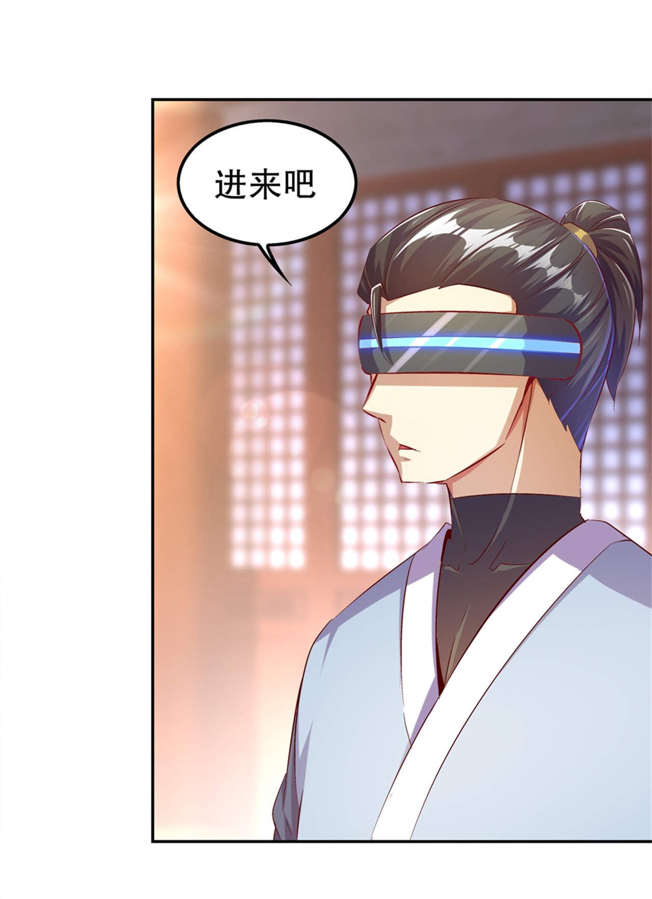 第34章：帮我个忙