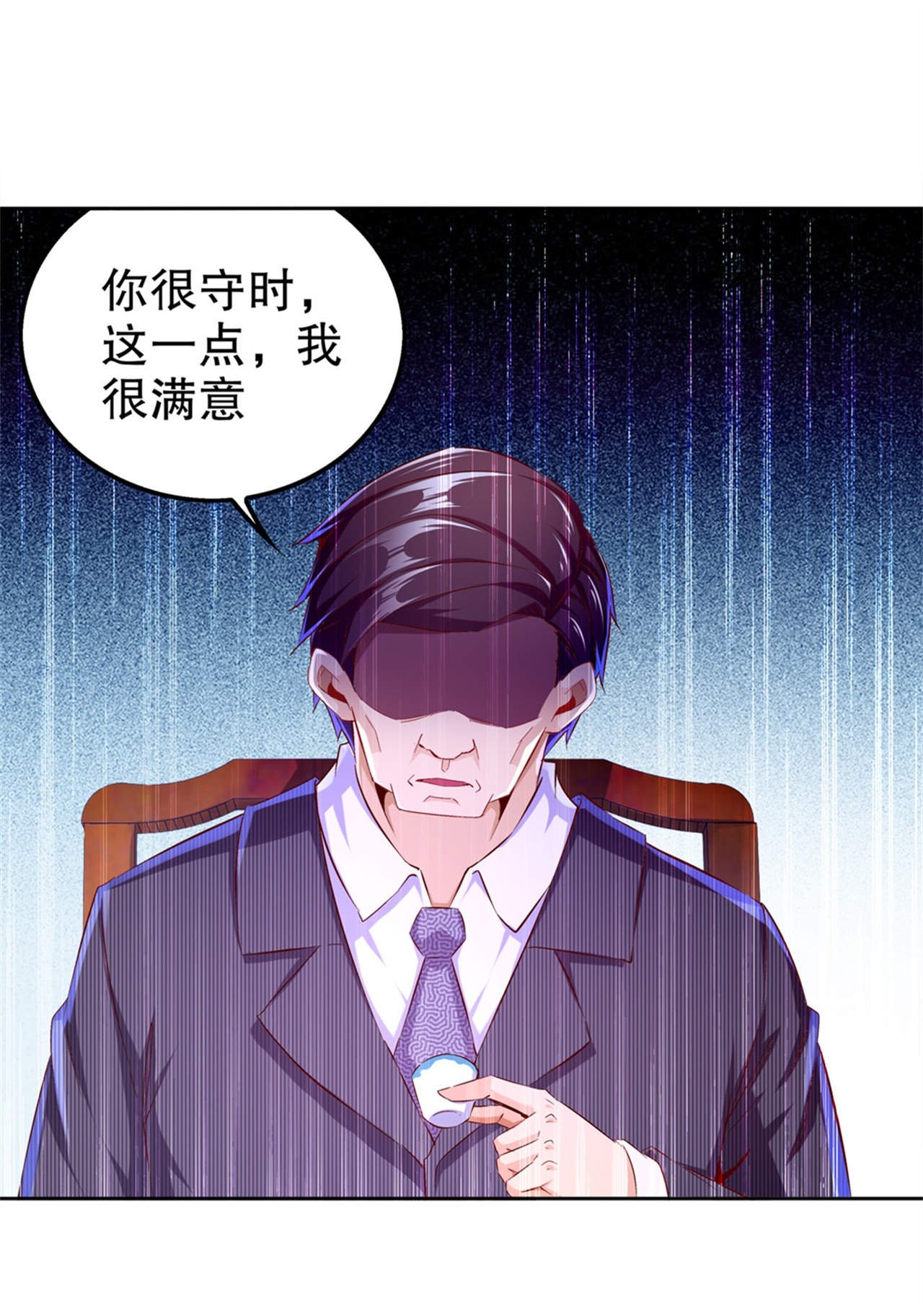 第34章：帮我个忙
