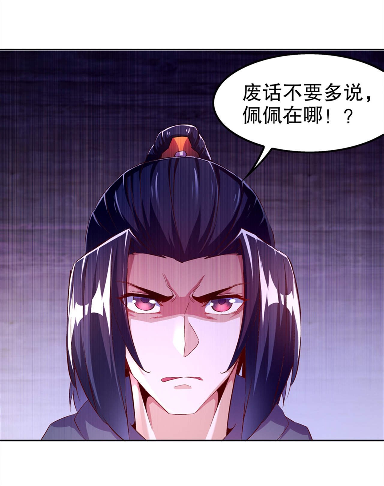 第34章：帮我个忙