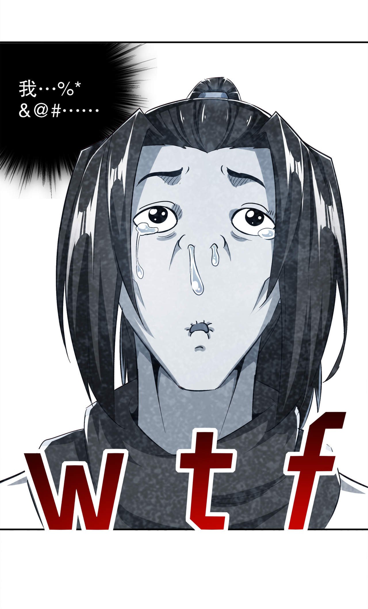 第35章：逍遥世界首富