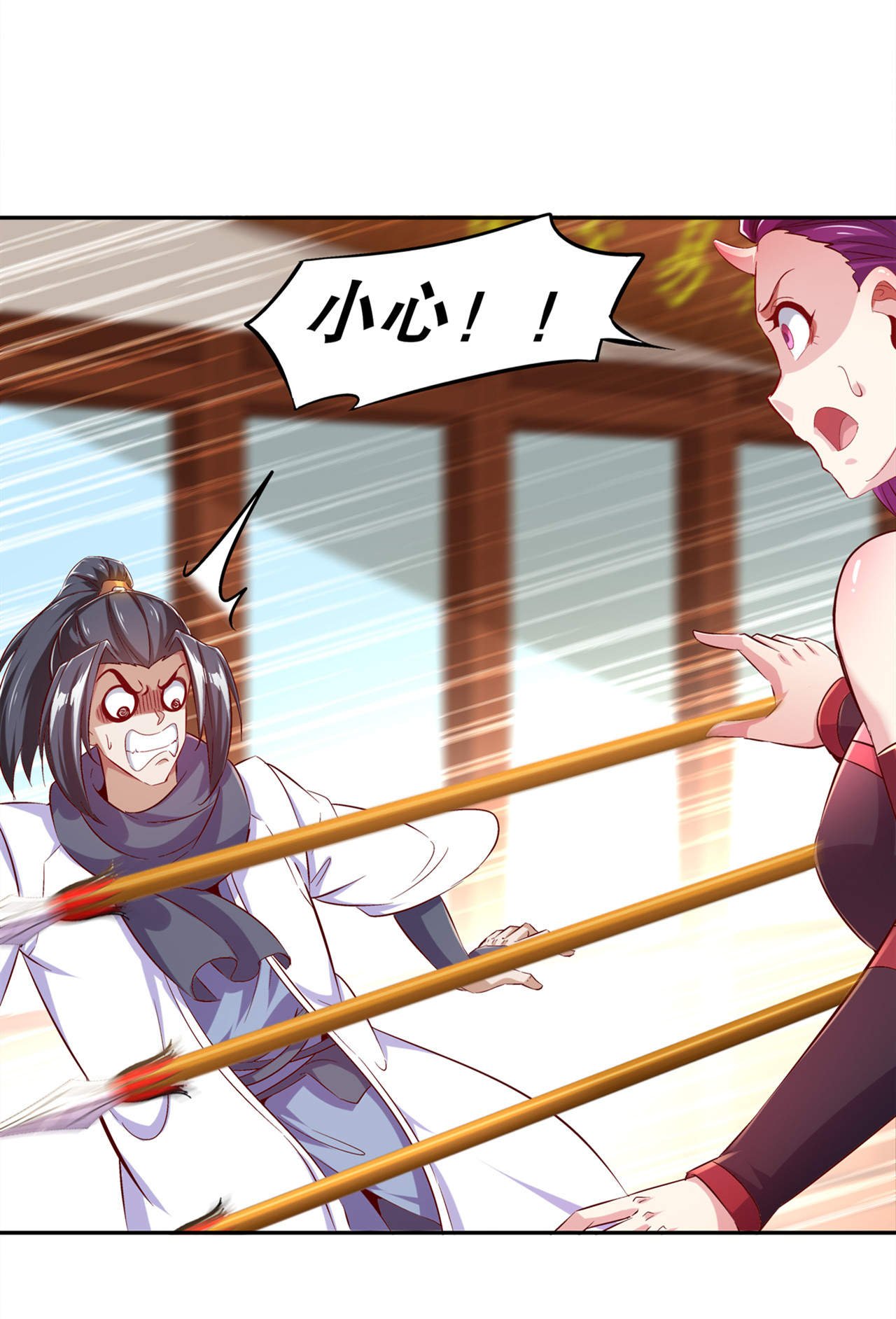 第35章：逍遥世界首富