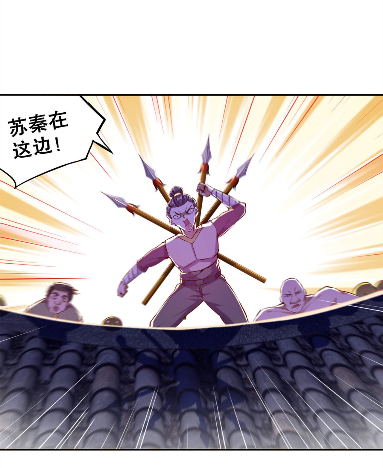 第35章：逍遥世界首富