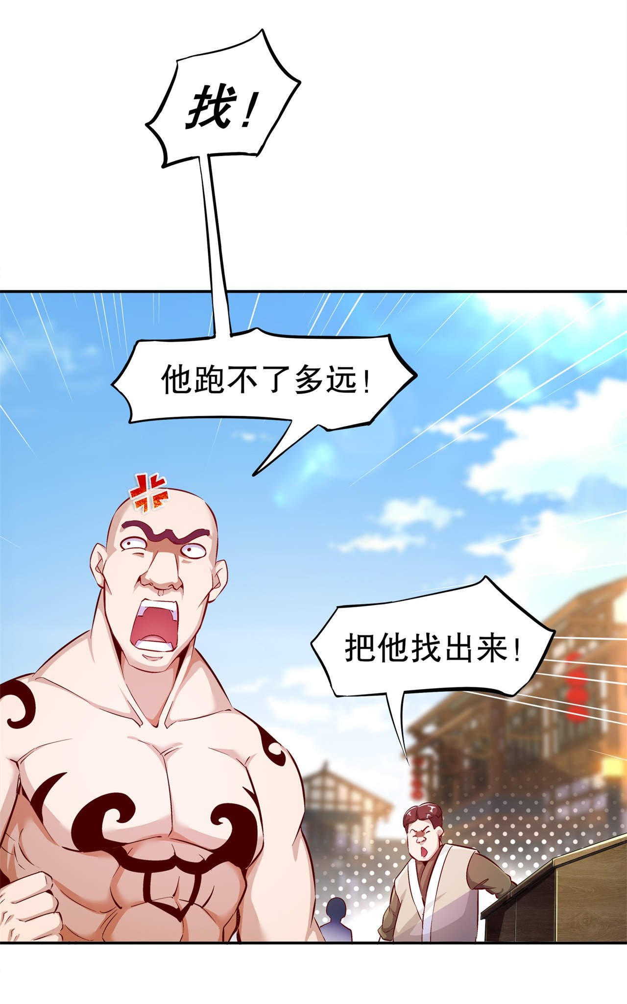 第36章：能量囚笼