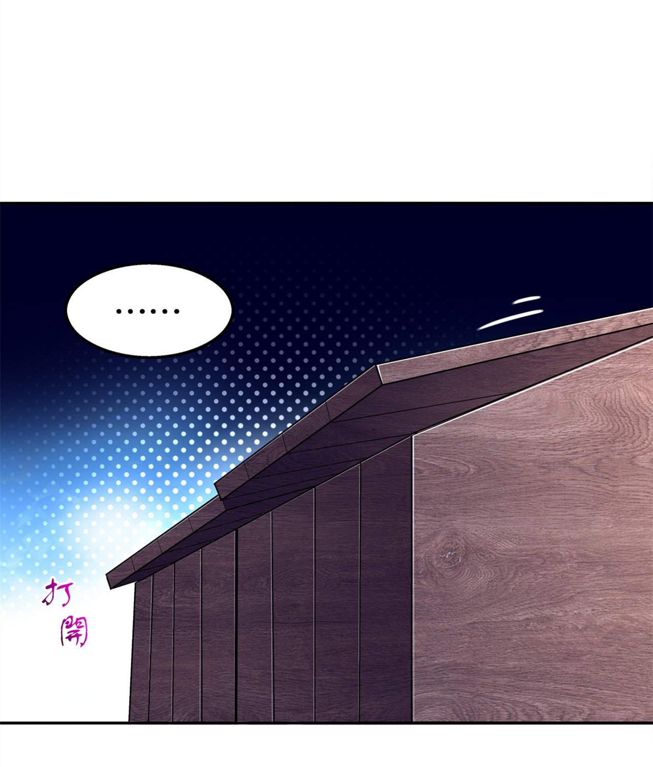 第36章：能量囚笼