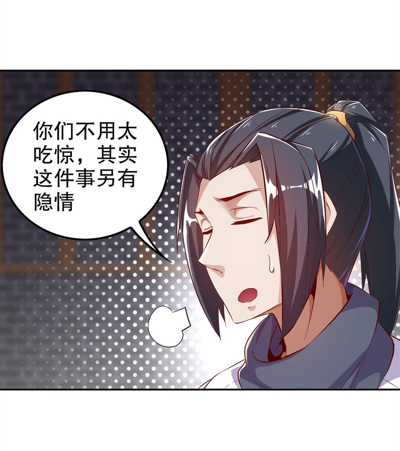 第36章：能量囚笼