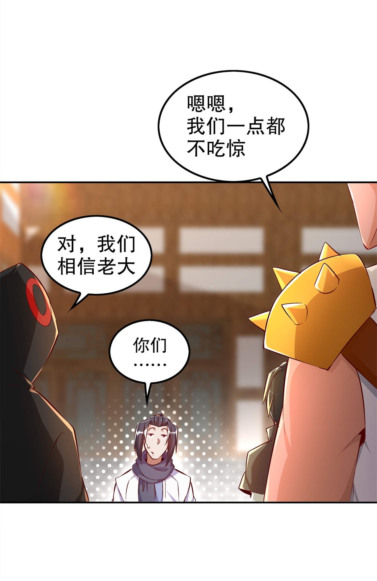 第36章：能量囚笼