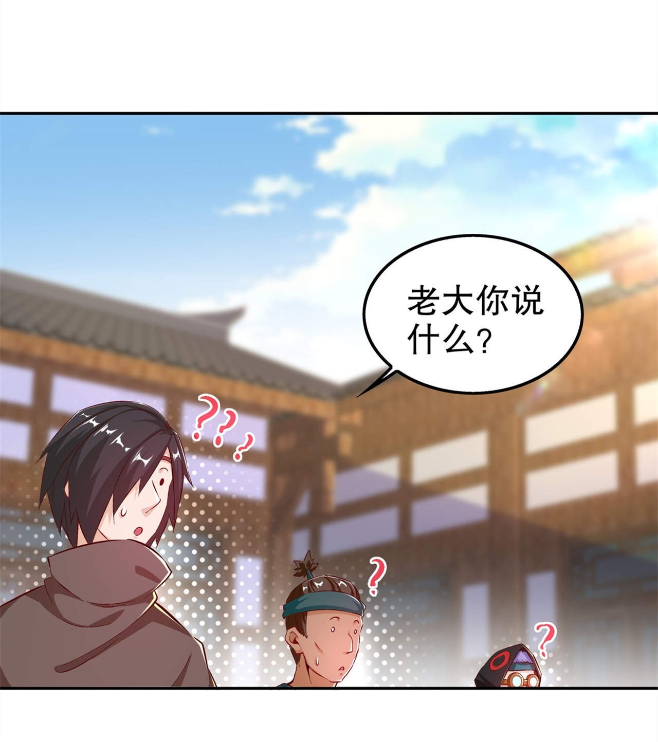 第36章：能量囚笼