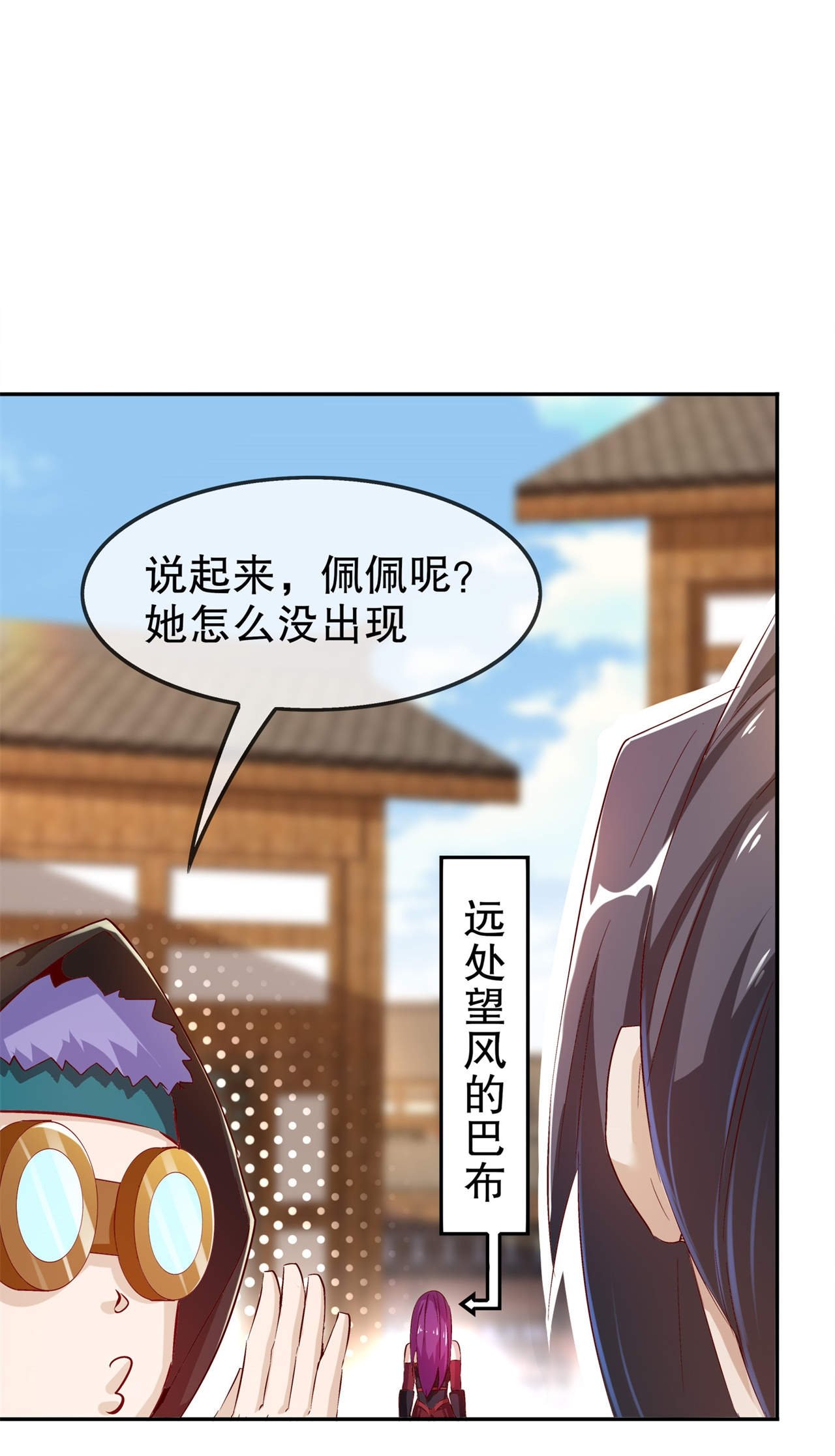 第36章：能量囚笼