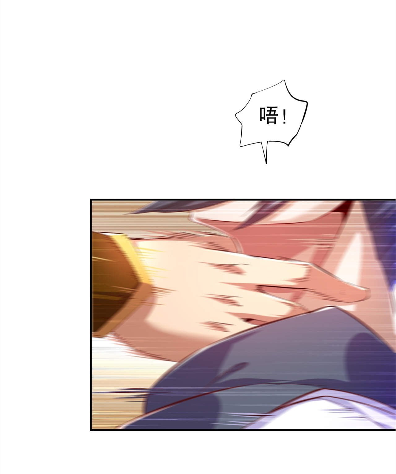 第36章：能量囚笼