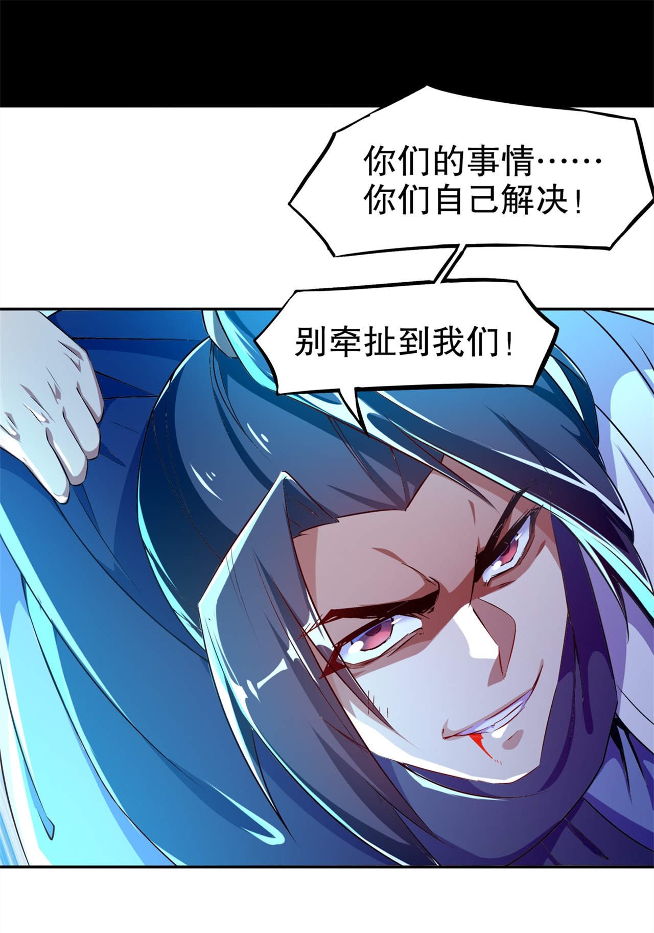 第37章：氪金冲天
