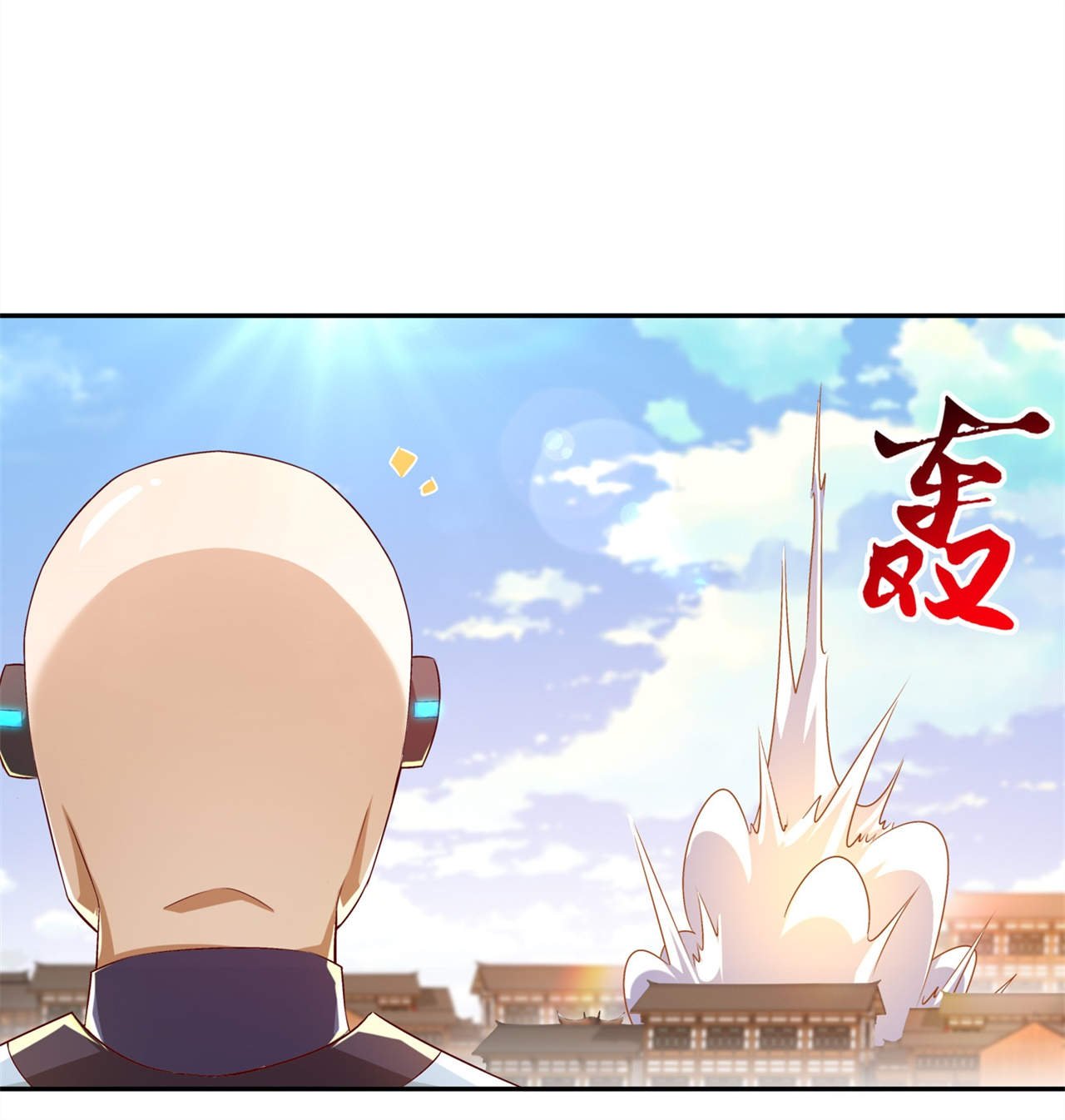 第37章：氪金冲天