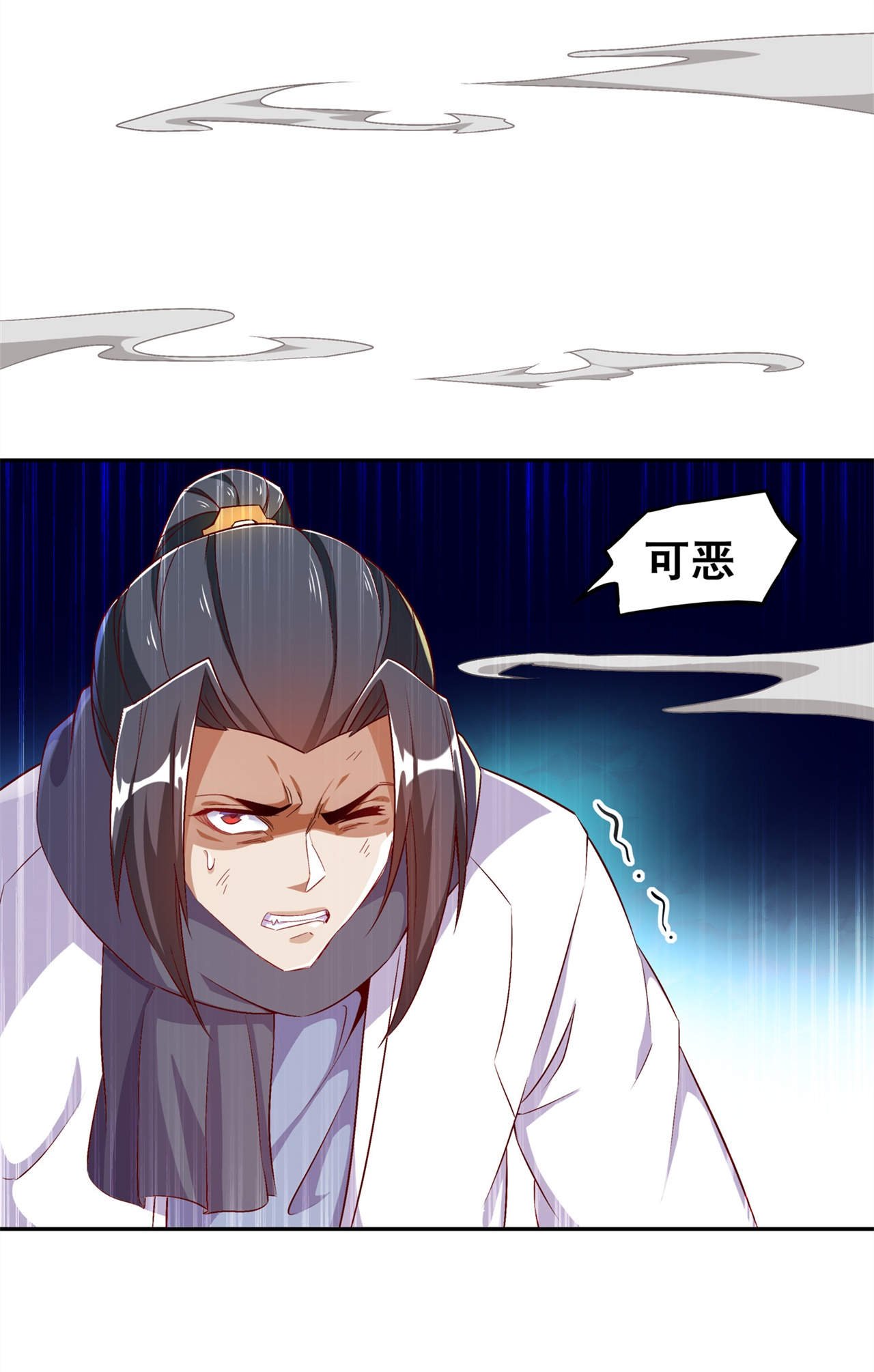第37章：氪金冲天